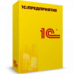 1С:Розница 8. Аптека. Электронная поставка