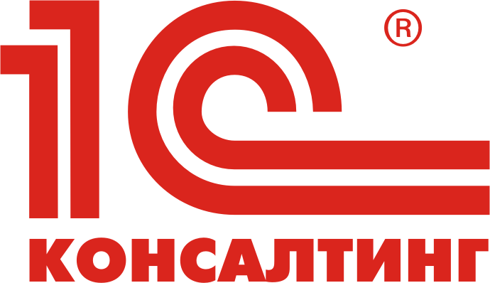 1С:Консалтинг