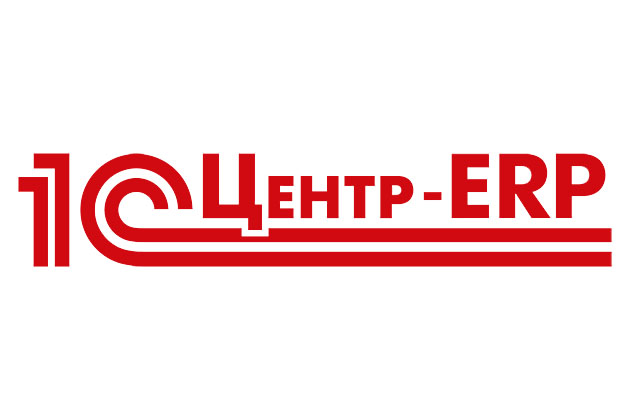 Кандидат в "1С:Центр ERP"